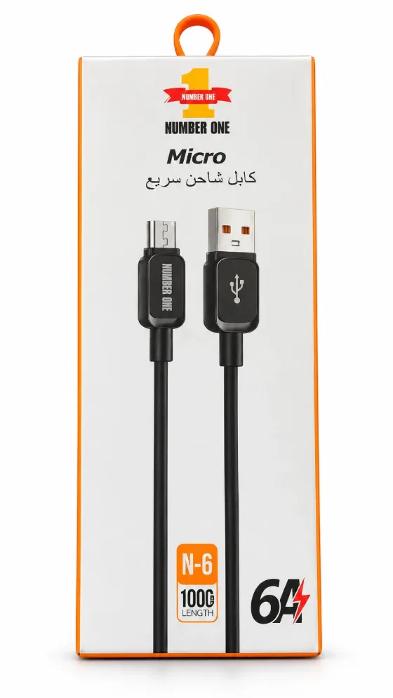 كابل Micro 6A بطول 1 متر Number One N-6